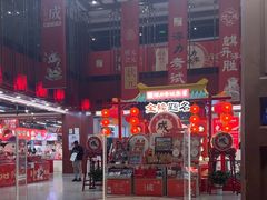 -秦淮礼物(贡院街店)