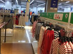 -BIGOFFS 超级折扣(仁恒伊势丹店)