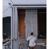我又多一个理由常来深业上城 | 山池 3.0 有点魅力