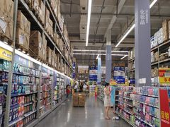 -麦德龙(青羊店)
