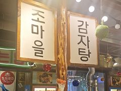 -枣玛尔脊骨汤·烤肉(西塔总店)