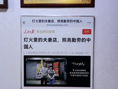 -黑八私房老北京炸酱面