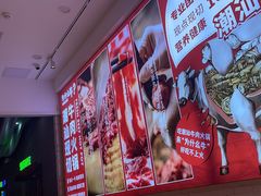 -为什么牛潮汕牛肉火锅(万胜广场店)