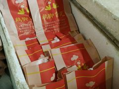 -鸡脚旮旯平江路店