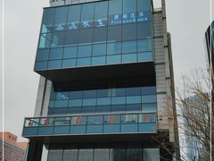 -green essence 青籁优体(三里屯店)