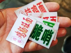-蒋家肠旺面馆老店(合群路店)