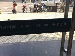 -上海天伦医院