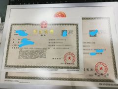 -企巴兔·注册公司代理记账