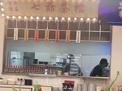-七爷清汤腩·港式餐厅(金狮广场店)