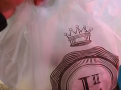-莉蓮蛋挞(静安寺店)