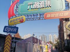 -南京市民俗博物馆(甘熙宅第)