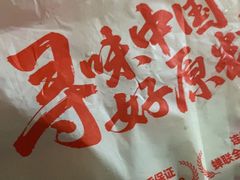 -良品铺子(发展大道复兴一村店)