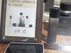 -杭州湖滨in77