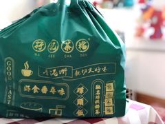 -孖记茶档·热腾茶餐(荔湾领展广场店)