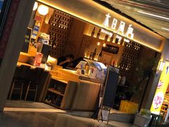 门面-本日風和·寿司·料理(博地中心店)