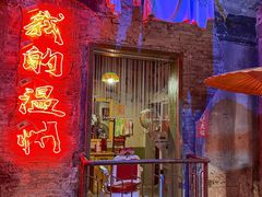 -五马集·海鲜·温州大牌档(黑金冠五马街十字路口店)