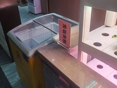 -四季捞