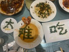 -春江饭店(共青团路总店)