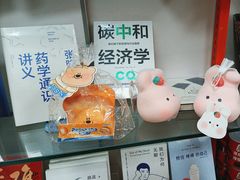 -北方图书城(滑翔店)