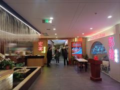 -宏宴·新京菜(望京店)