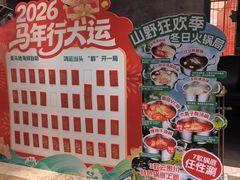 -亚马逊蒸汽活海鲜自助(LCM置汇旭辉广场店)