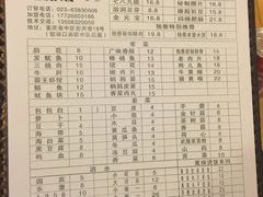 菜单-独雅老火锅(原宏声巷店)