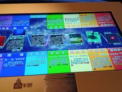 -宁波科学探索中心