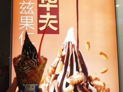 -波比艾斯(国金街店)