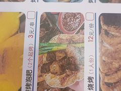 -徐妹串串香(春熙路店)