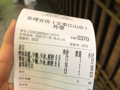-茶理宜世(东方宝泰店)