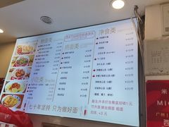 -竹园竹升面(西关总店)