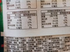 -潘祥记鲜花饼(昆明长水国际机场店)