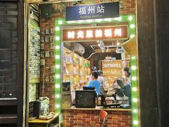 -三坊七巷历史文化街区