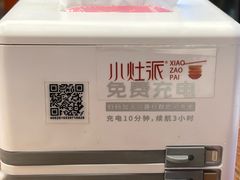 -小灶派· 地道兰州牛肉面(宏发大厦店)