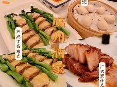 -广州酒家(文昌总店)