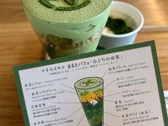 -中村藤吉(本店)