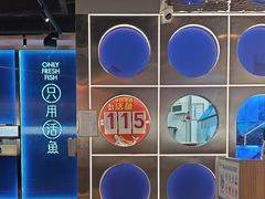 -鱼酷活鱼烤鱼(雨花客厅店)
