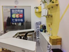 -金色雨林专注力感统学习能力培训中心