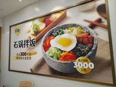 -米村拌饭(香坊万达店)