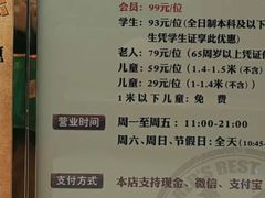 -汉巴味德(大悦城店)