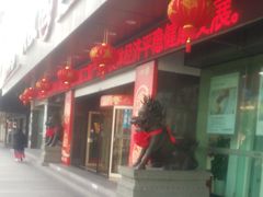 -中国工商银行(宁波鼓楼支行)