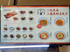 -梅溪·小伙子干挑面(安吉总店)