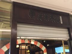 -法莱索尔(奥莱店)