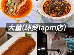 -三号黄浦会Canton Table