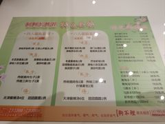 -狗不理(贵宾楼店)