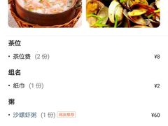 -张家卫·阳江菜·小海鲜(肥婆湾桥店)