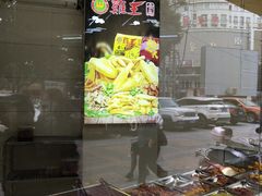 -鸡王盐焗食品(鸡王总店)