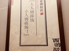 -大唐高老庄(红旗路店)