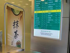 -1点点(领事馆店)