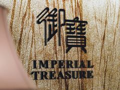 -御宝轩(益丰·外滩源店)